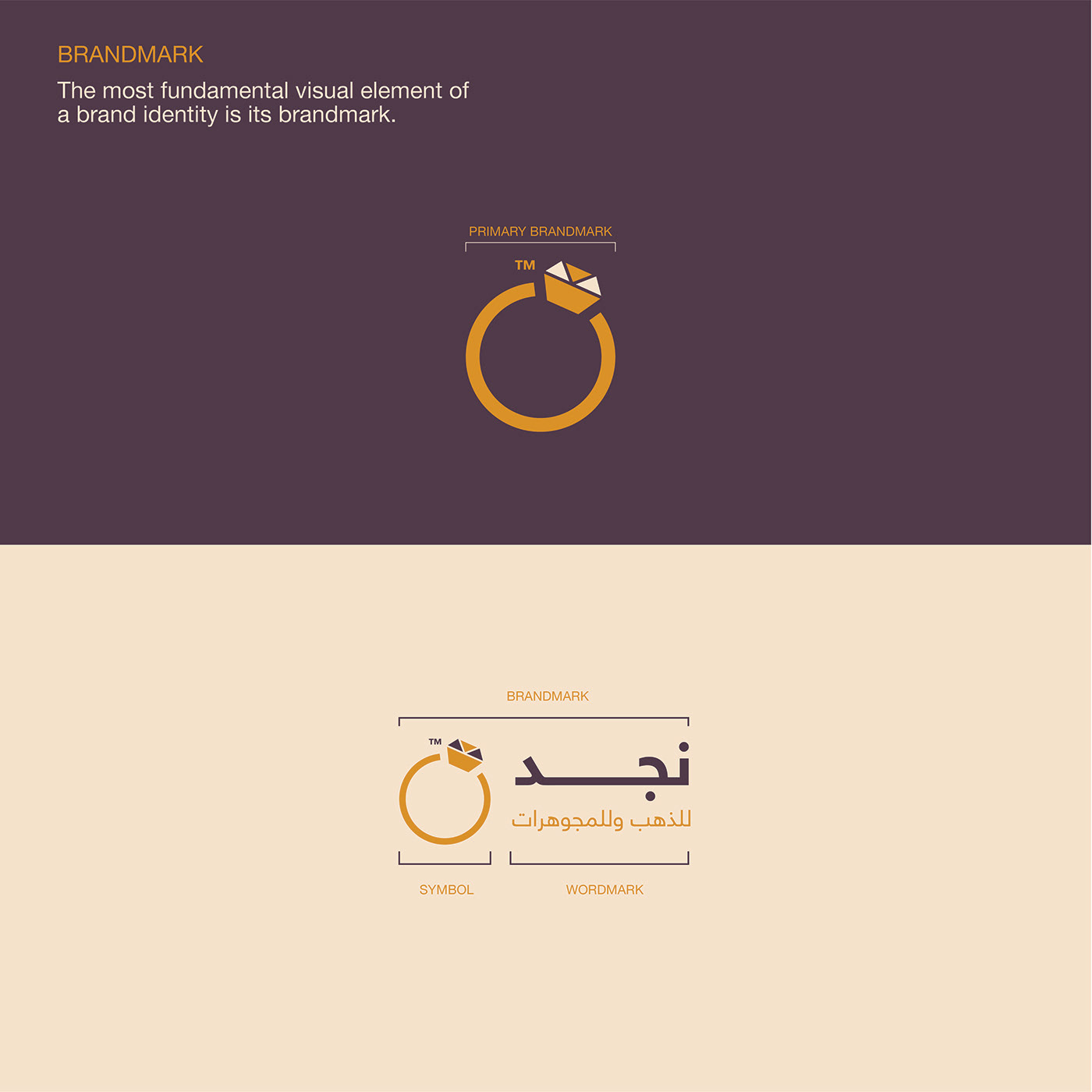 branding  Icon icons identity logo visual identity شعار شعارات عربية  لوجو هوية