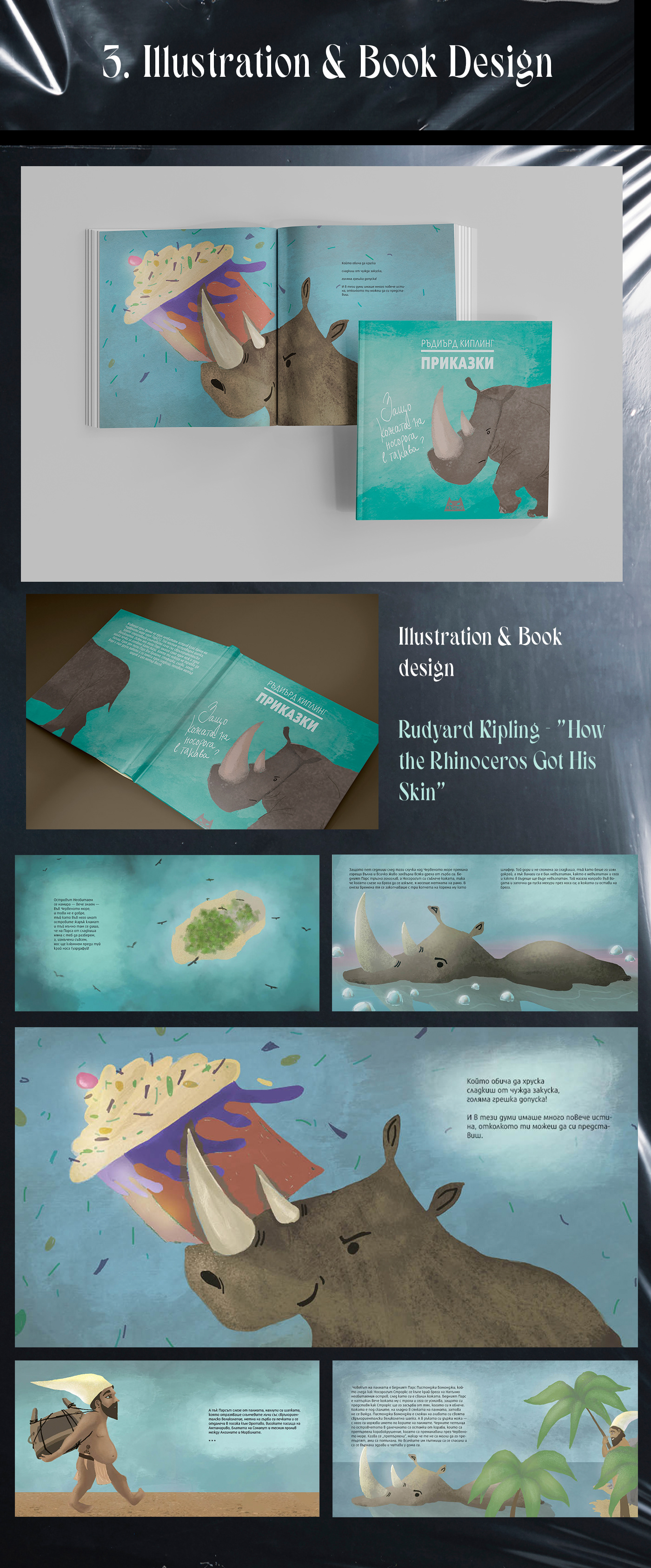 book design book illustration Brand Design Digital Art  editorial graphic design  ILLUSTRATION  logo painting   portfolio