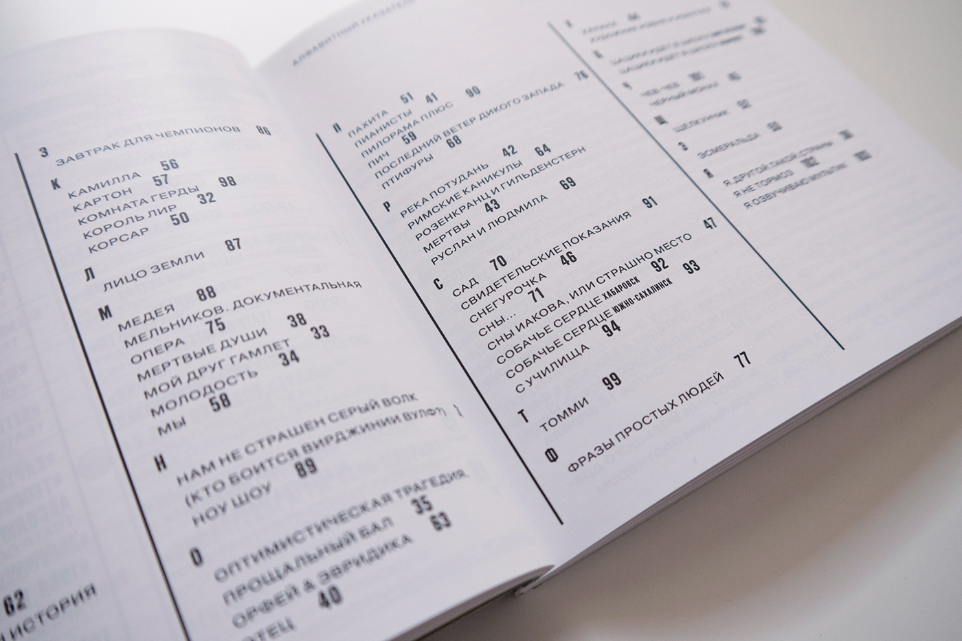 graphic design  editorial design  typography   Catalogue festival catalogue books