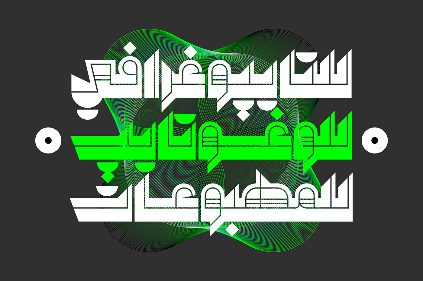 خط عربي خطوط فونت   تايبوجرافي arabic font typography   Typeface type design islamicart