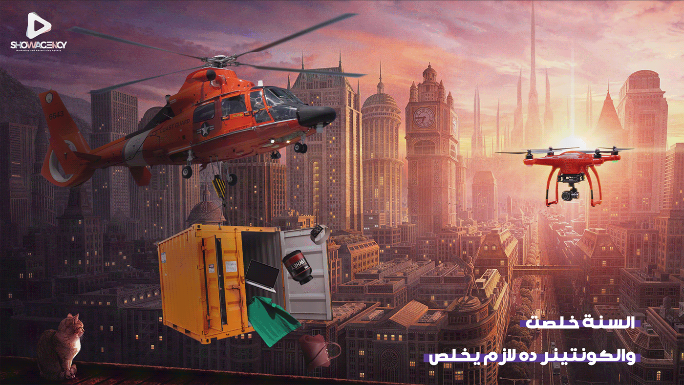 ads Advertising  campaign helicopter marketing   Mohamed noah social media manipulation