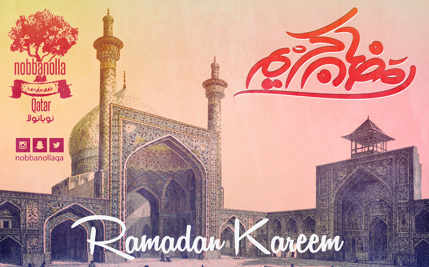 ramadan Poster Design Digital Art  retouching  Instagram Poster