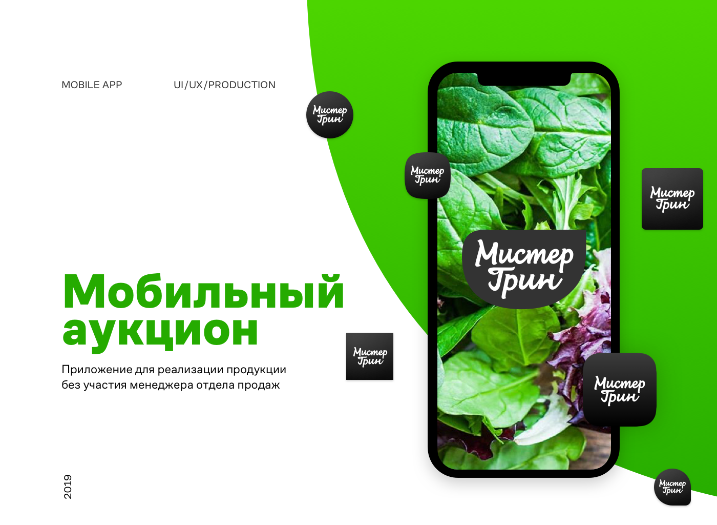 design app Mobile app UI ux app mobile design