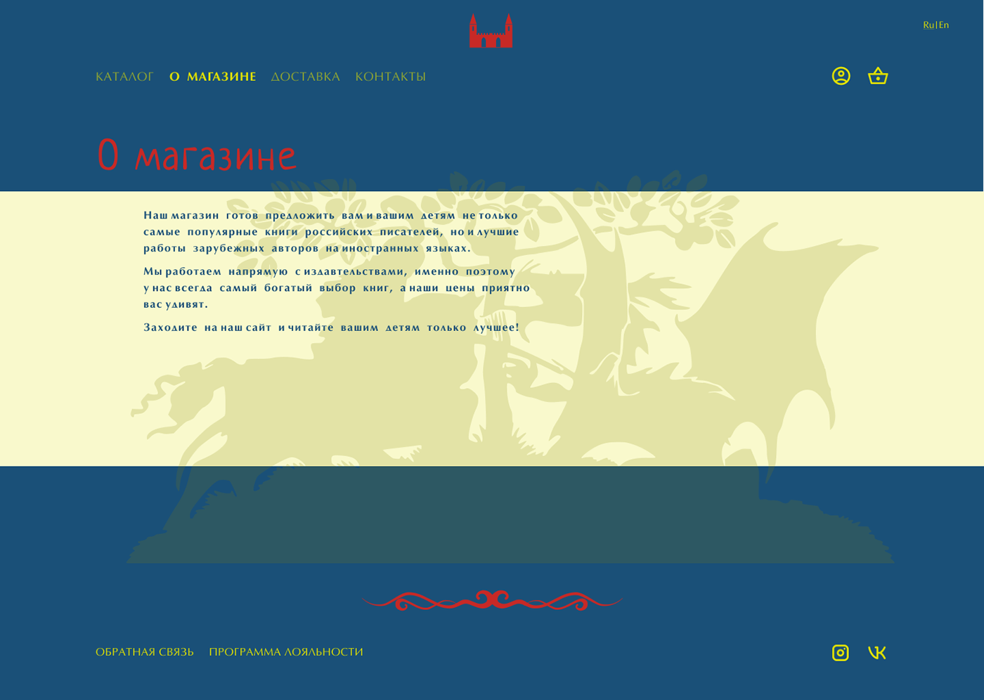 Ecommerce Figma online online store TALES ui design Web Design  Website