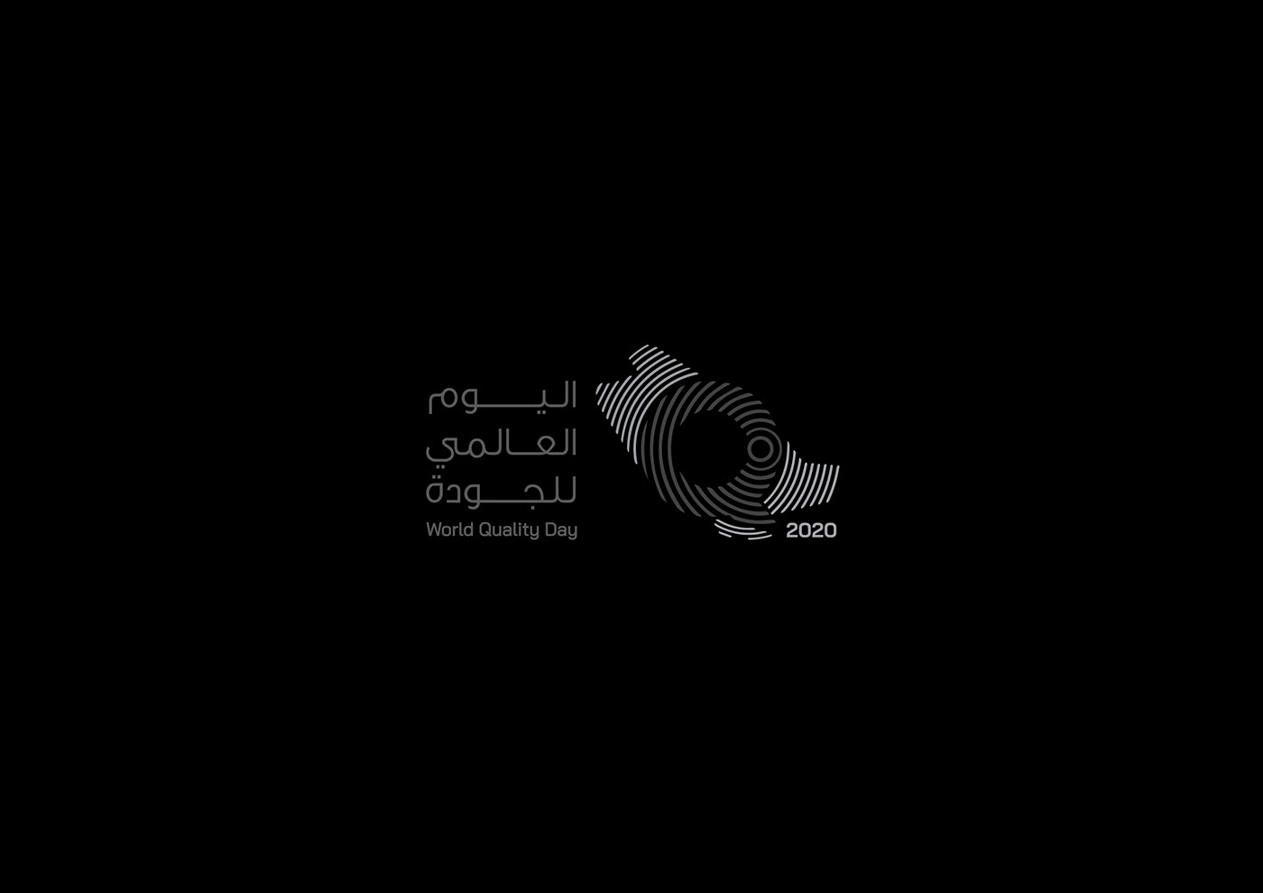 2020 logo brand design identity KSA Logo Design Quality Saudi Arabia standards world