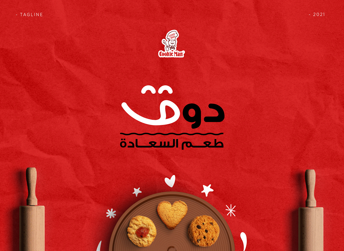 ads Advertising  bakery cookies Food  Social media post visual identity graphic design  creative design