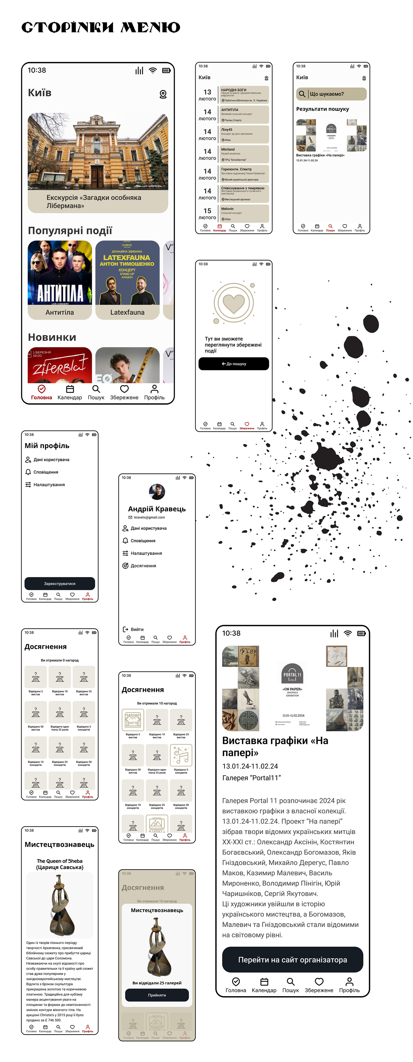 design ux/ui user interface Mobile app culture art