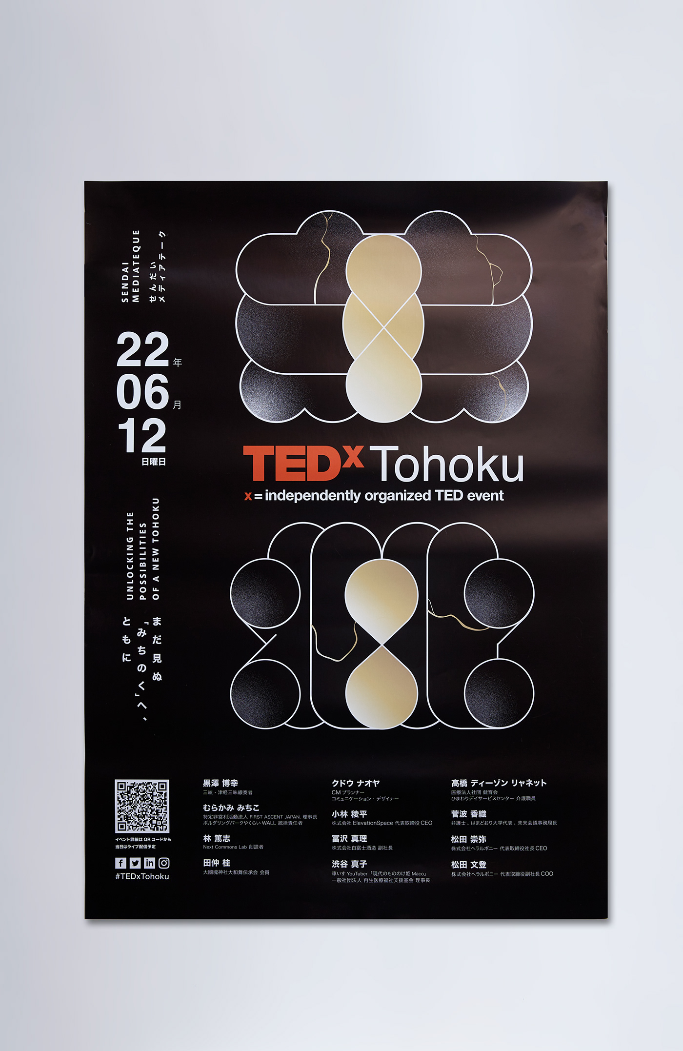 blackandwhite branding  fontdesign gold graphicdesign identity posterdesign TEDx typedesign typography  