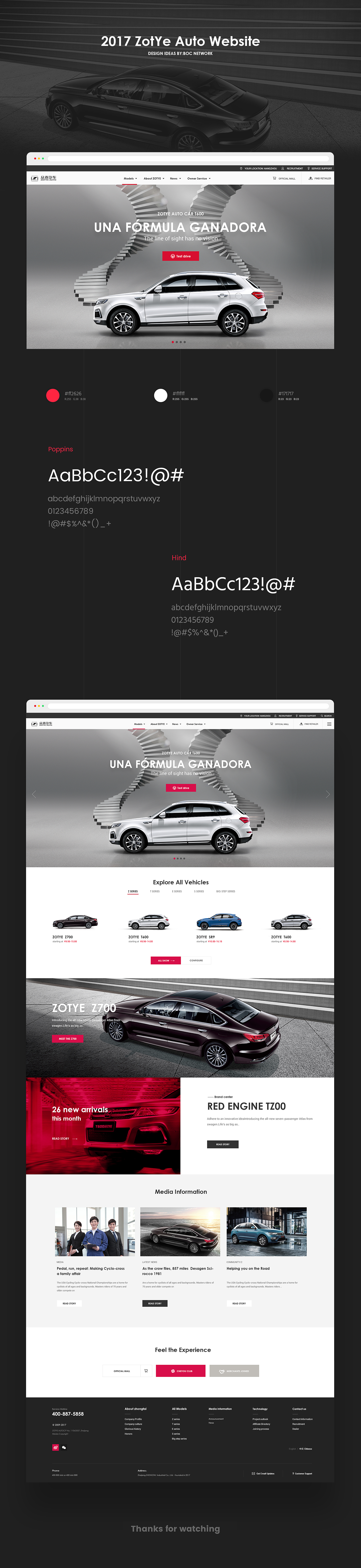 ZOTYE AUTO car Brand official website