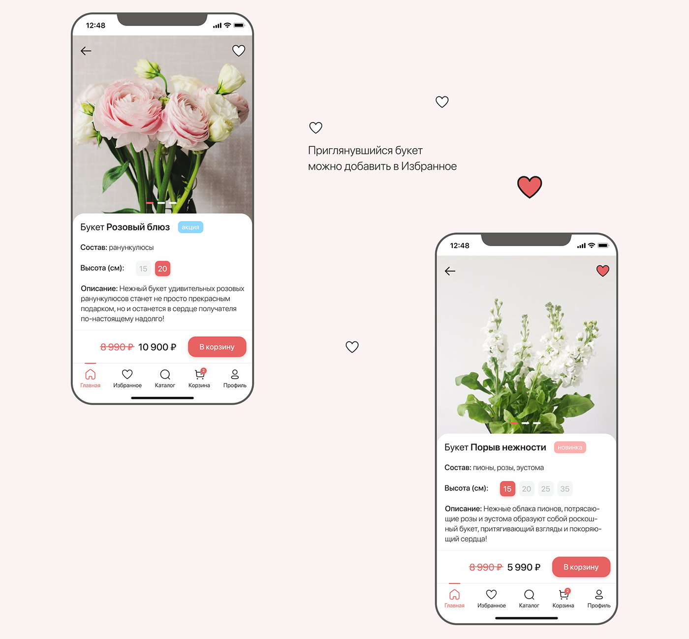 app design concept Ecommerce Flower app Flower Shop Interface iOS App Mobile app product design  ux/ui