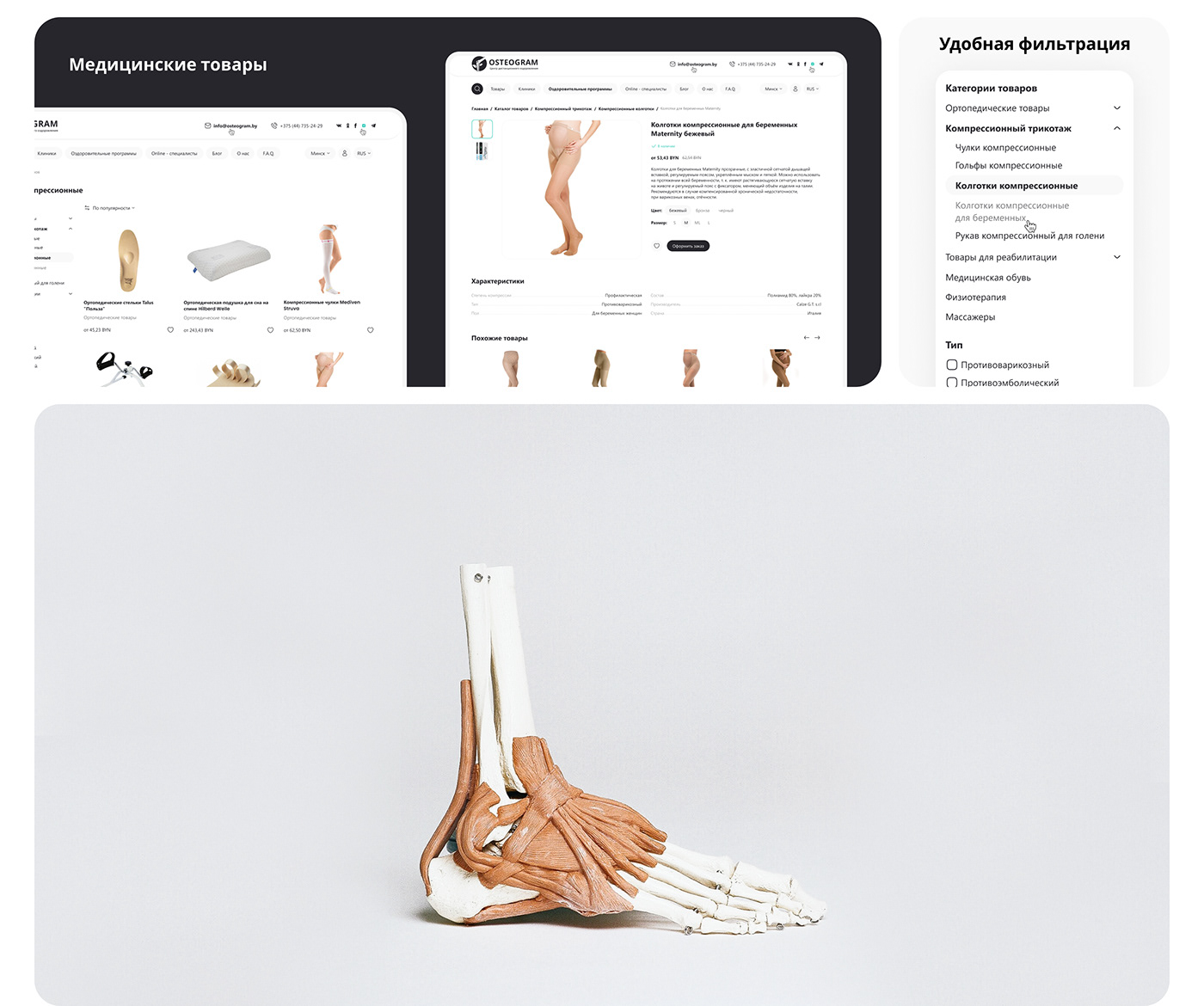 medical Health rehabilitation portal service uxui user interface Web Design  user experience fitness