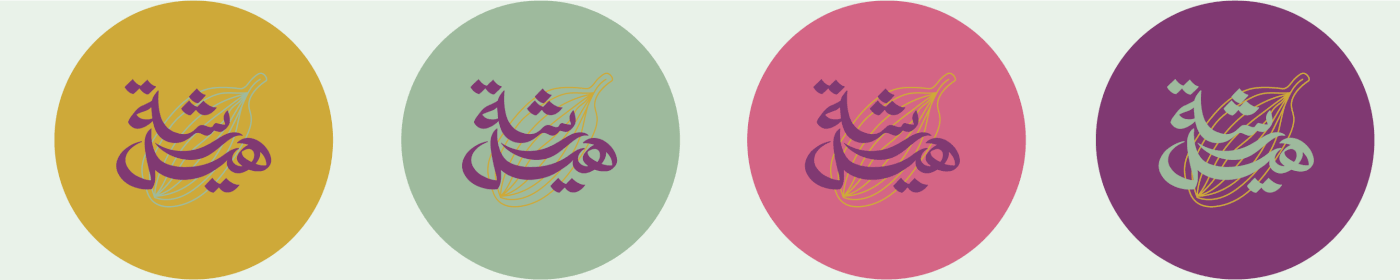 Arabic logo bakery brand identity branding  ILLUSTRATION  Logo Design Packaging packaging design Patisserie pattern