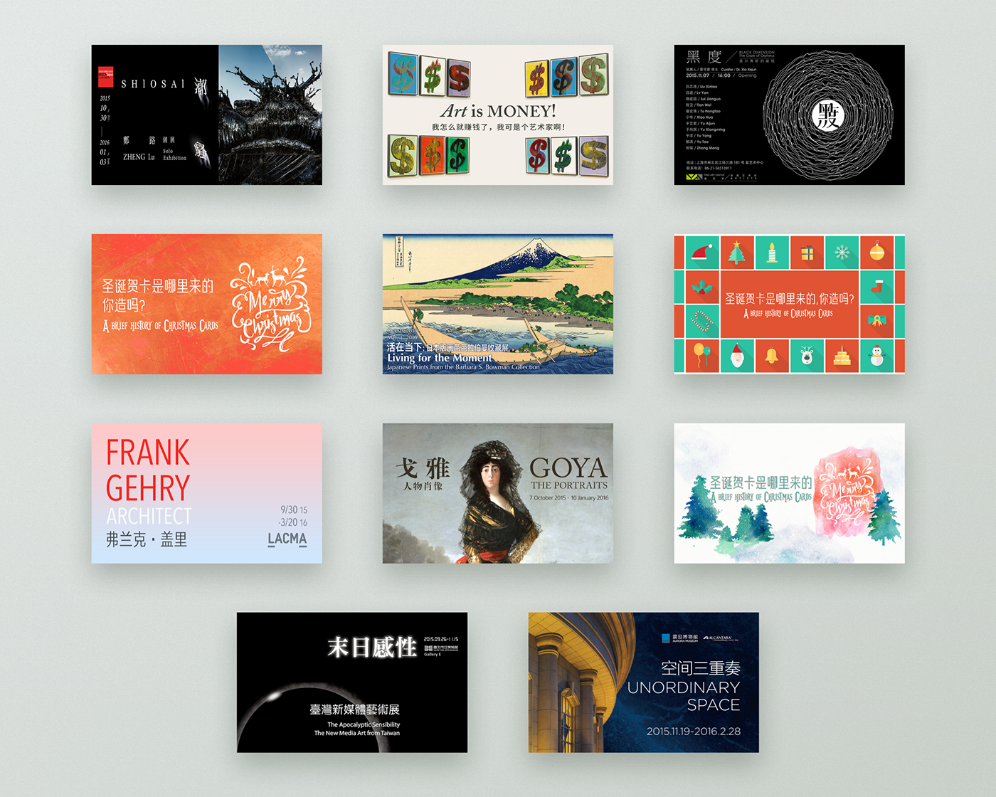 app banner typograhpy art Exhibition  museum UI advertisement branding 