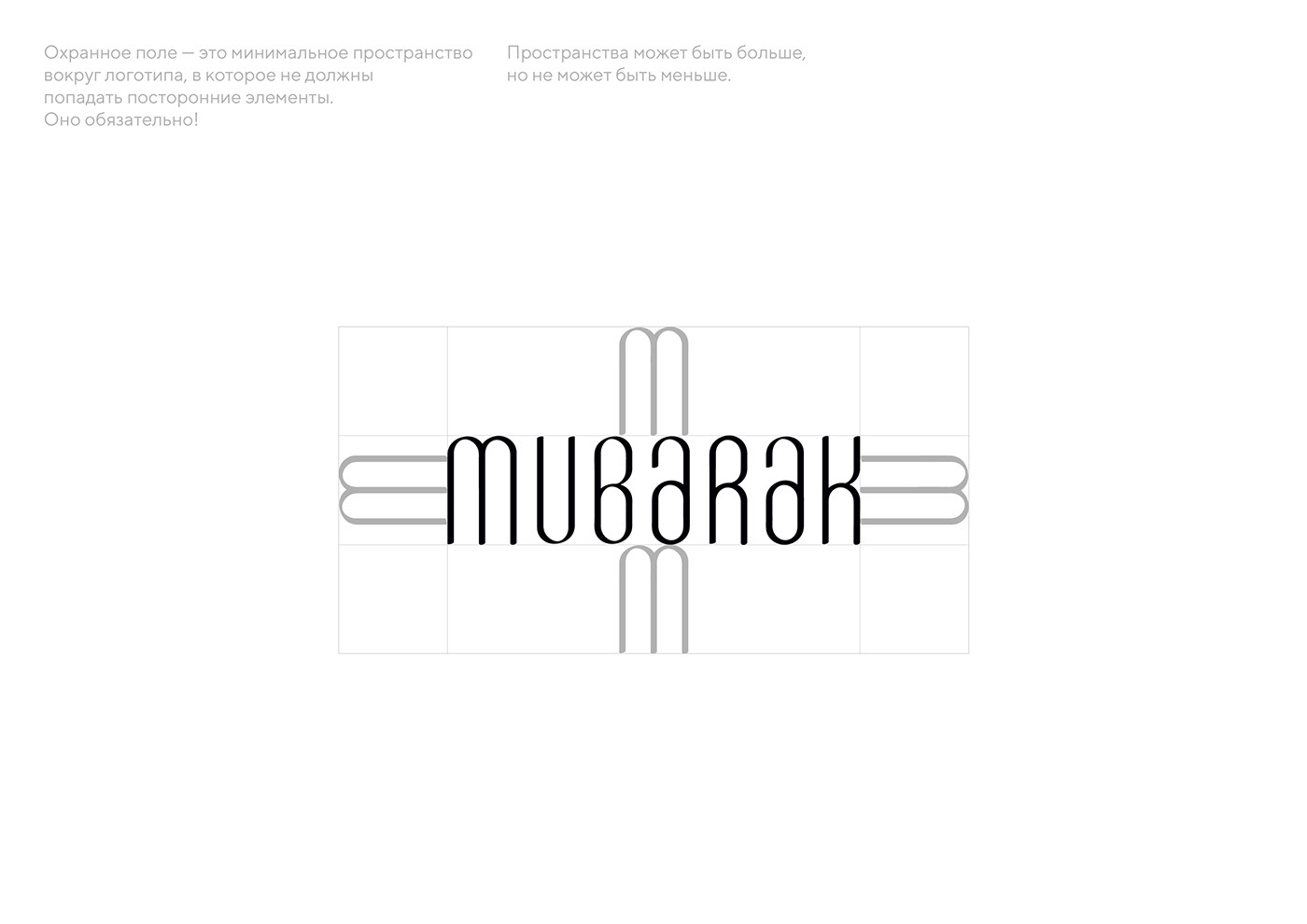 Mubarak cafe Restourant brand identity Graphic Designer Brand Design Nature Authentic Food 
