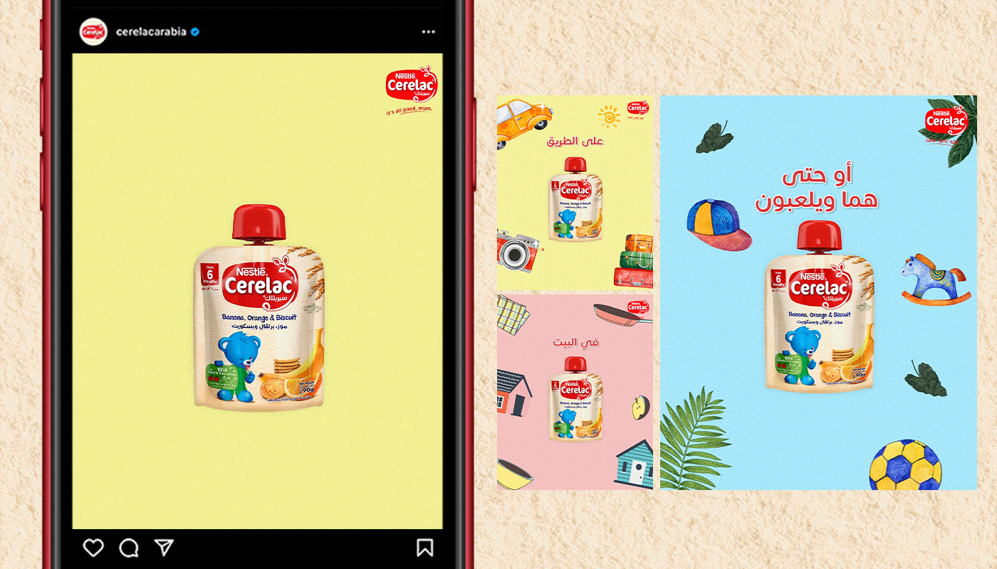 2DAnimation animation  baby CERELAC content graphicdesign nestle social