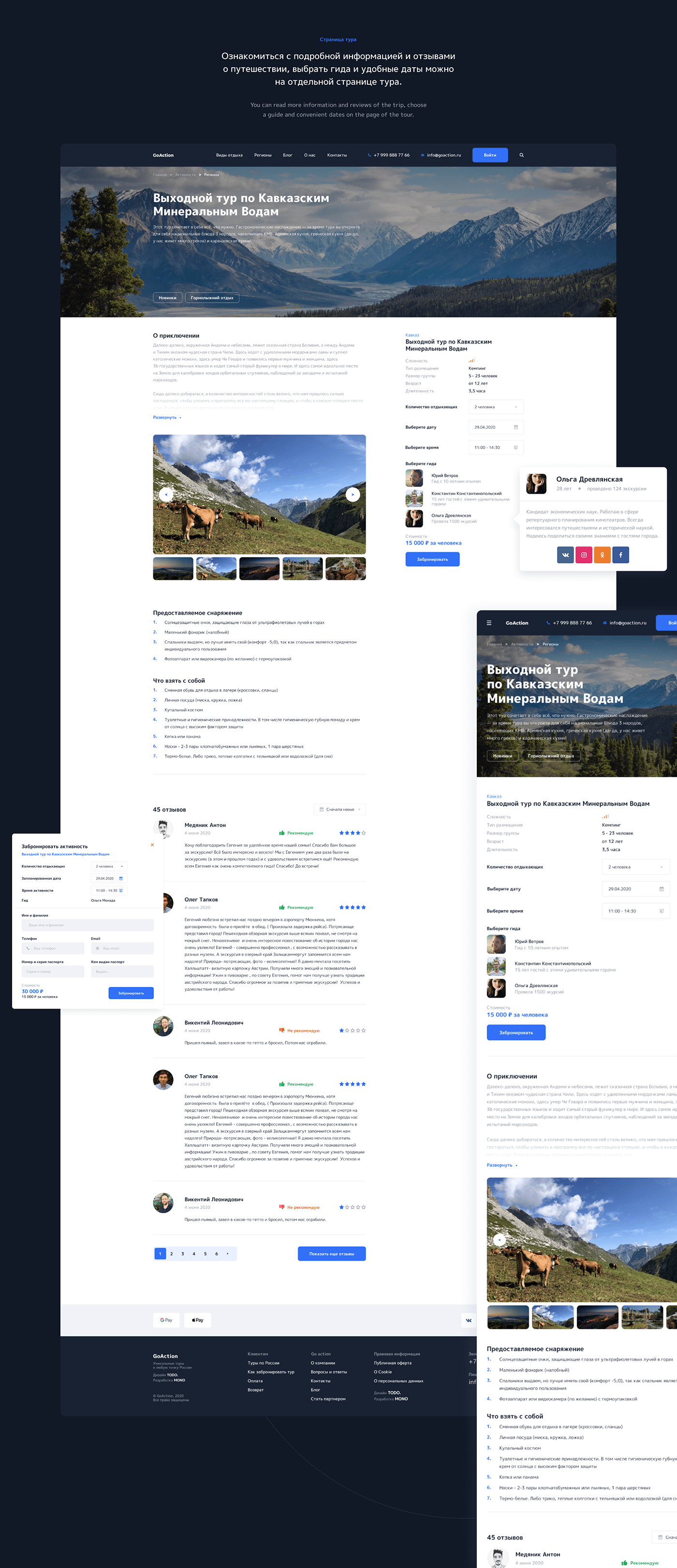 Booking Figma service site tourism Travel UI ux Website Interface