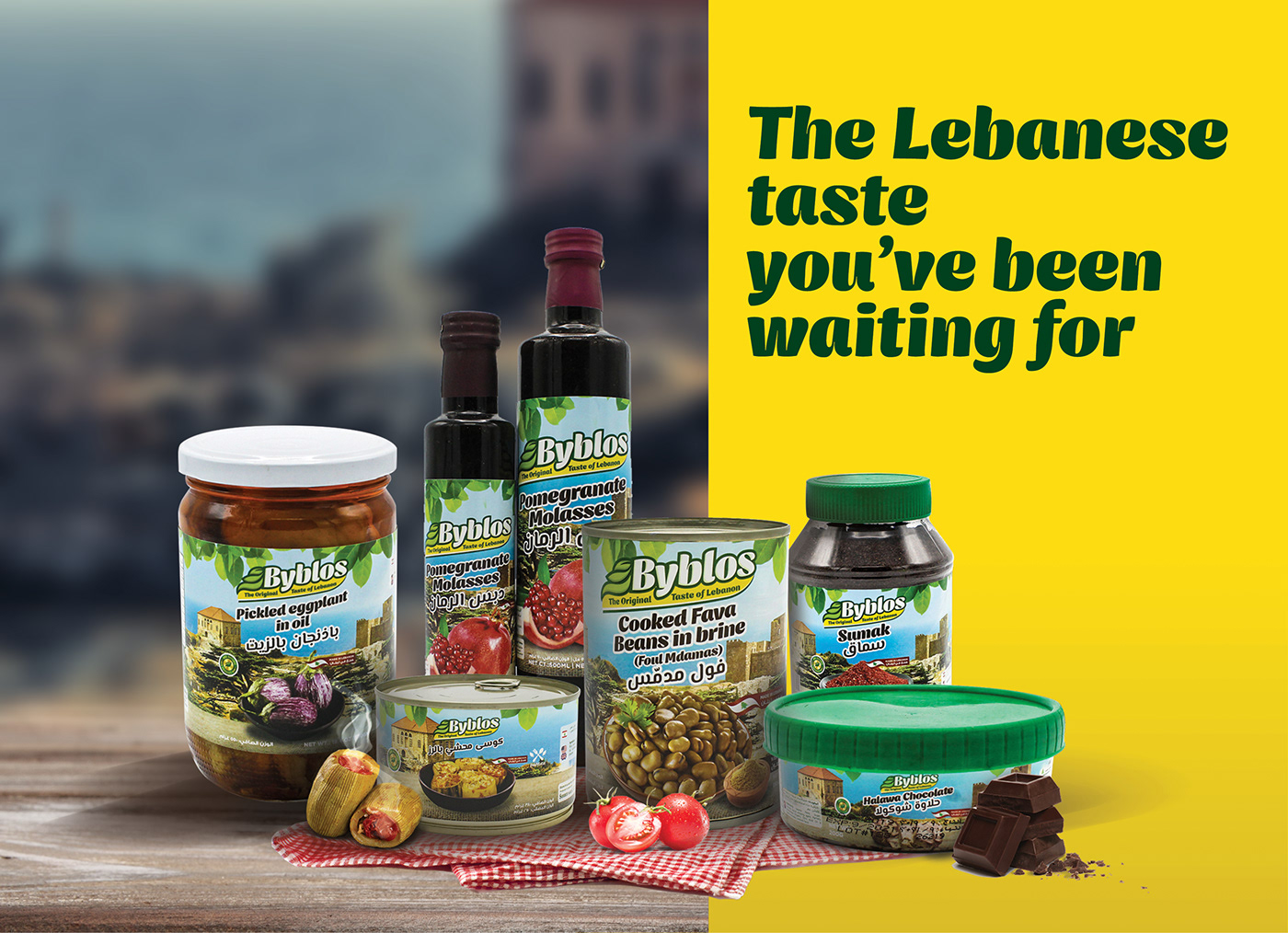Packaging Food  Byblos Label design Lebanese green Jbeil