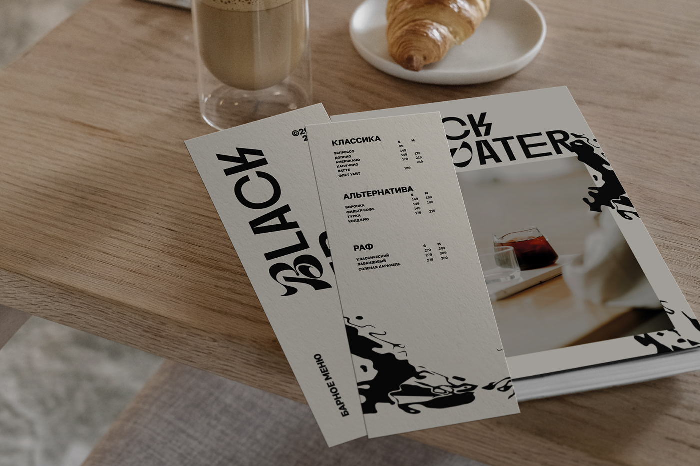 Brand Design brand identity cafe Coffee coffee shop logo pakaging product design typography visual identity