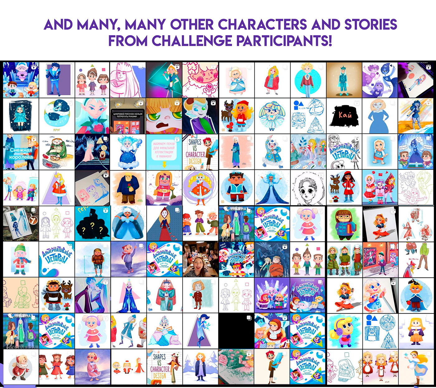 ILLUSTRATION  Character design  children illustration children's book cartoon concept art fantasy characters Digital Art  book illustrations