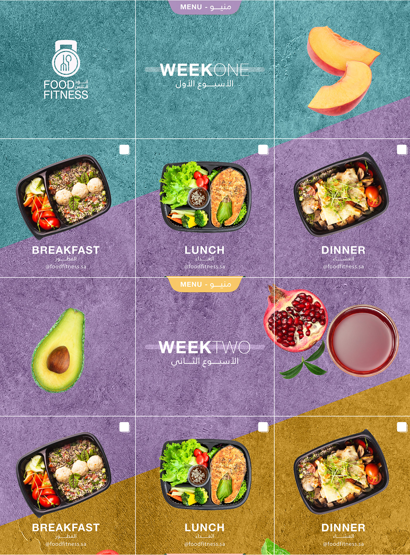 branding  delivery fitness healthy food instagram resturant social media