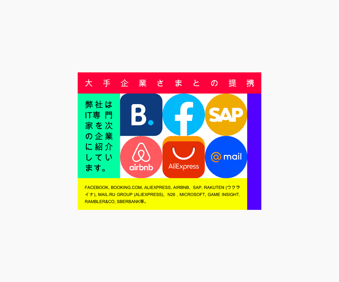 presentation identity Modular System Interface asia japan design Adaptive Web Design  colors