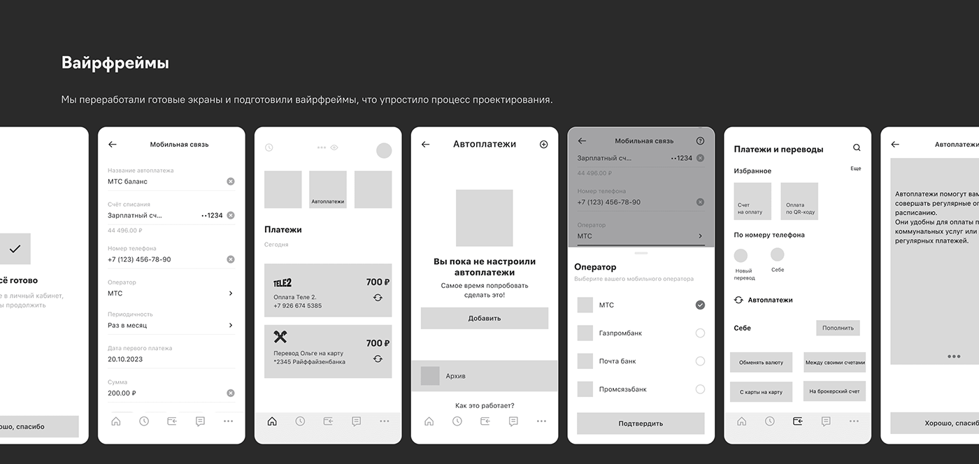 UI ux Mobile app user experience Interface mobile