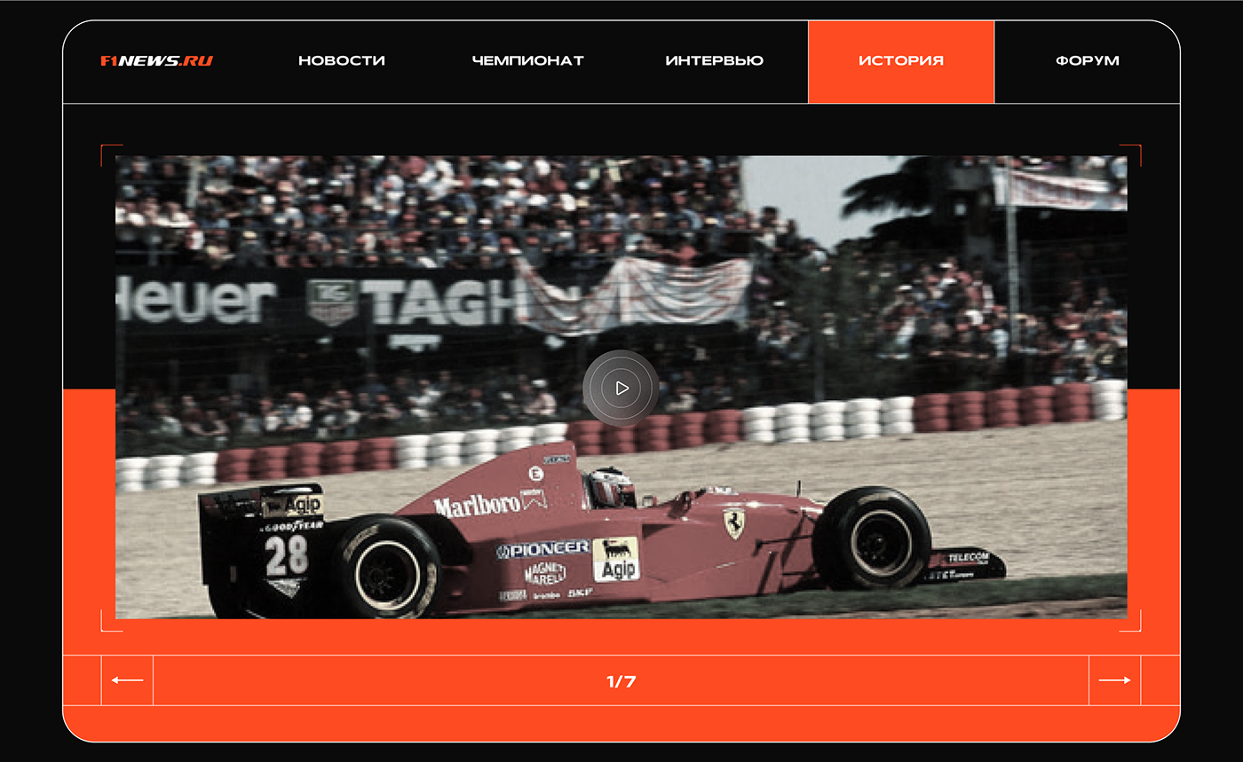 car Formula 1 landing page newspaper rally sports news UI/UX user interface Web Design  Website