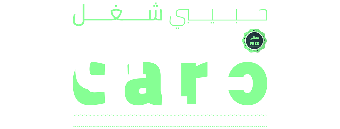type type design free fonts Free font arabic font libre type
