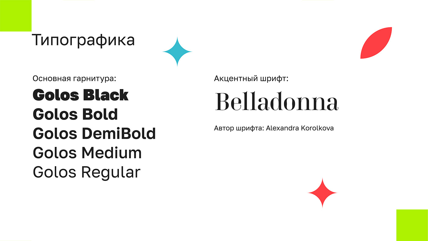 design brand identity typography   identity Graphic Designer banner marketing   museum design gráfico logo