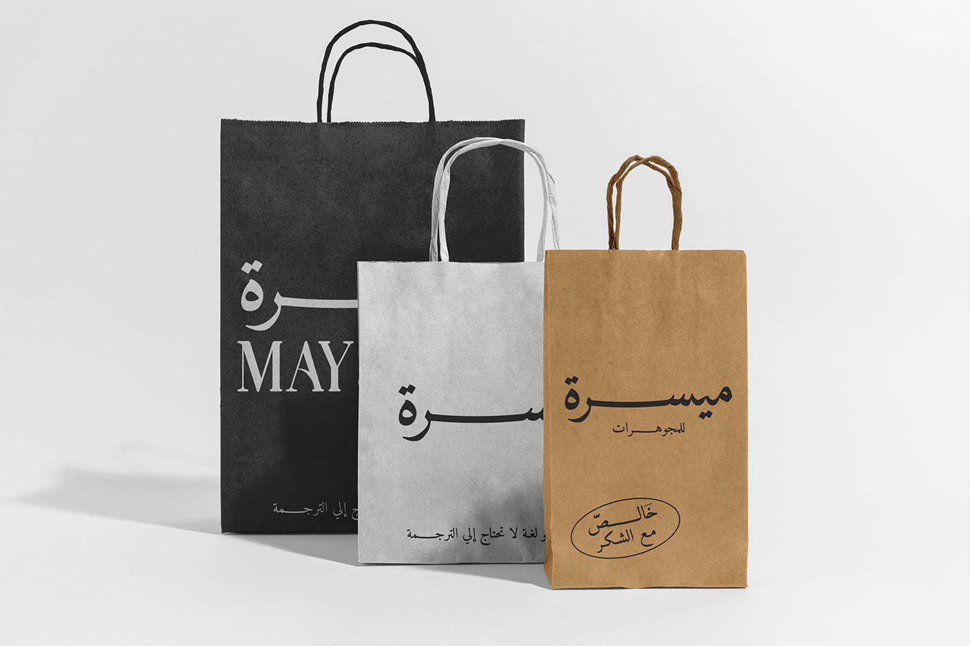 jewelry Jewellery Fashion  brand identity branding  Logo Design arabic Calligraphy   Advertising  visual identity