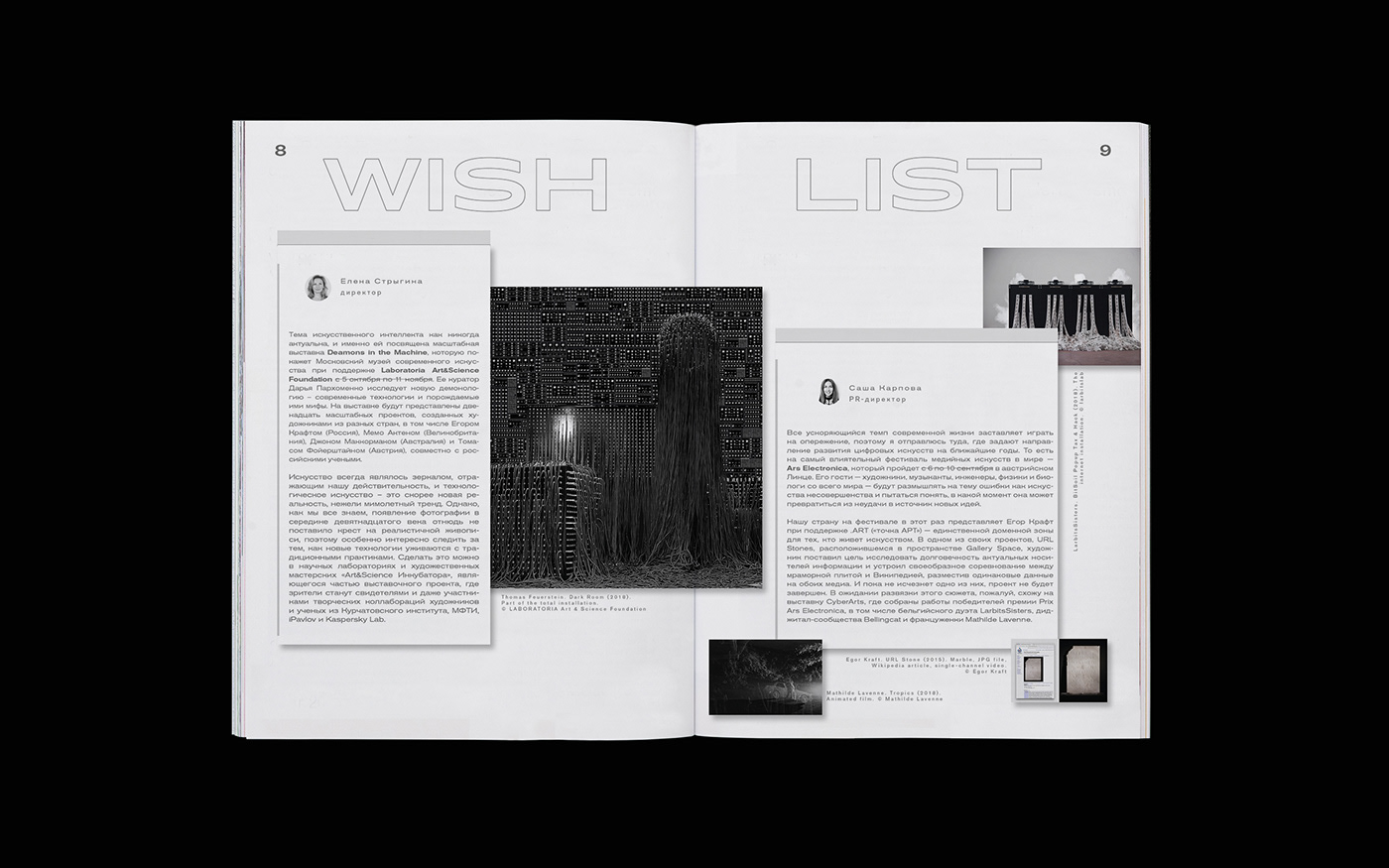 typography   Glitch editorial Layout contemporary art magazine Zine  InDesign freefont branding 