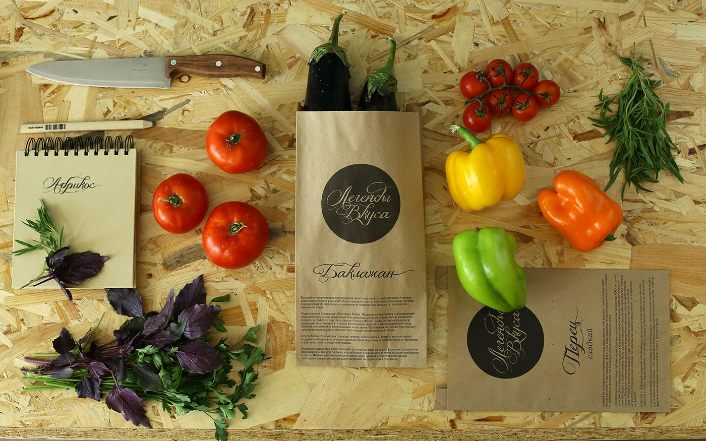 legend taste fresh natural fruits vegetables Food  design package Armenia Russia Brand Platform