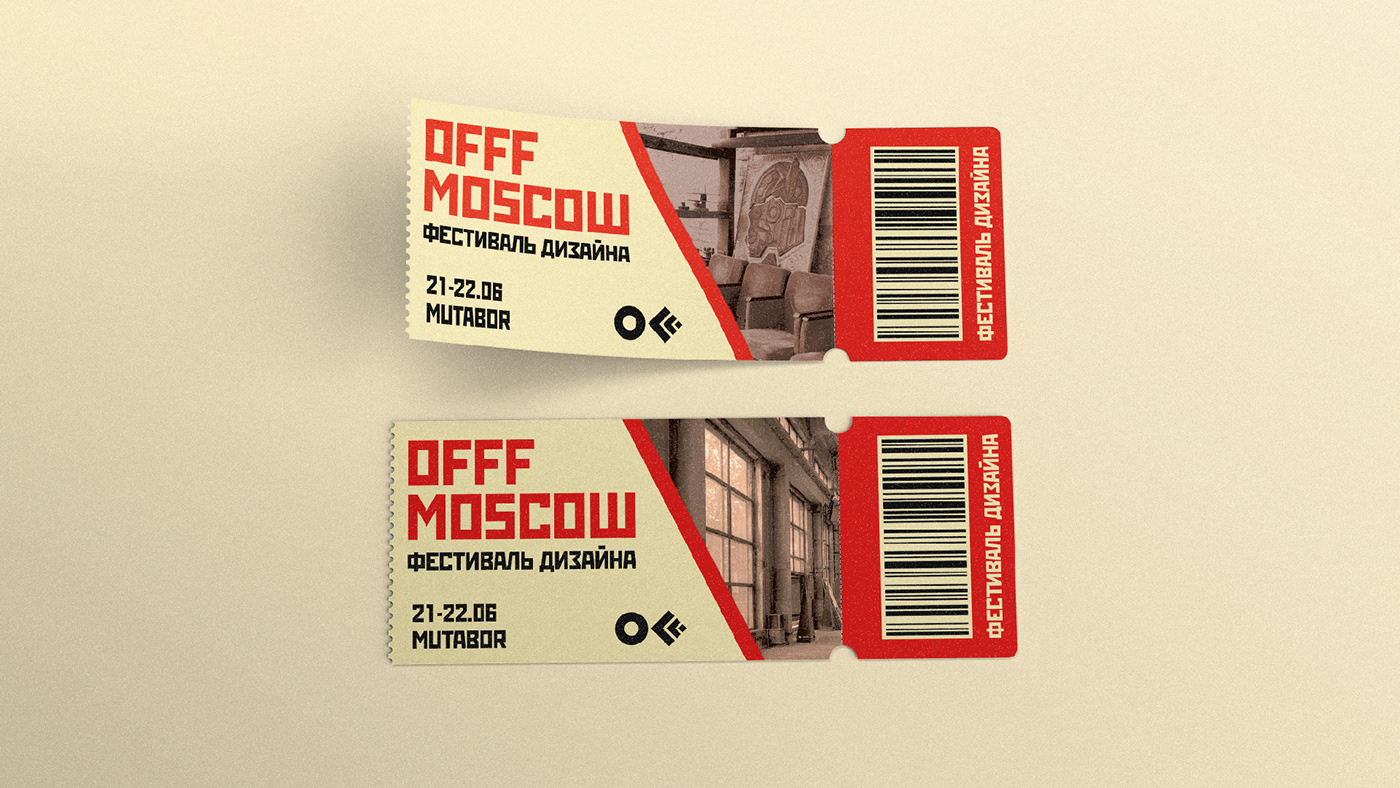 OFFF offf Moscow identity айдентика конструктивизм constructivism SkillBox guidelines фестиваль design