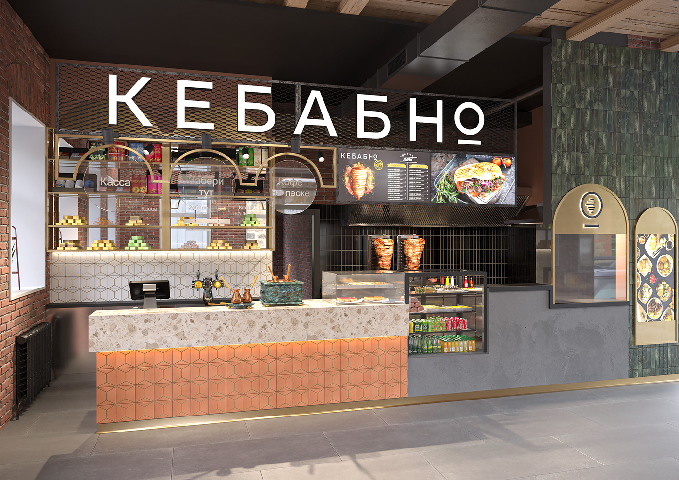 zoom design Project projectmanagement Moscow restaurant architecture Turkey foodhall kebab