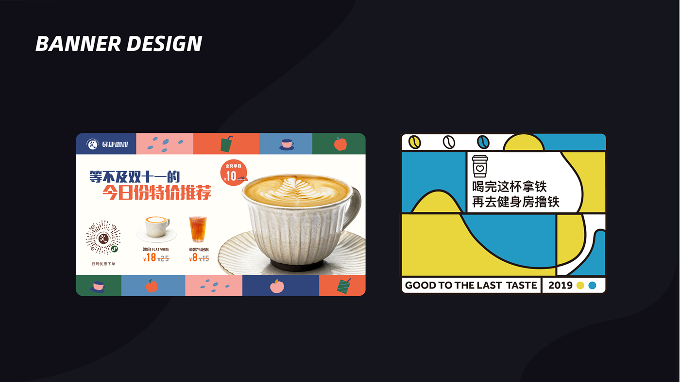 app UI Web 作品集 品牌 插画 视觉