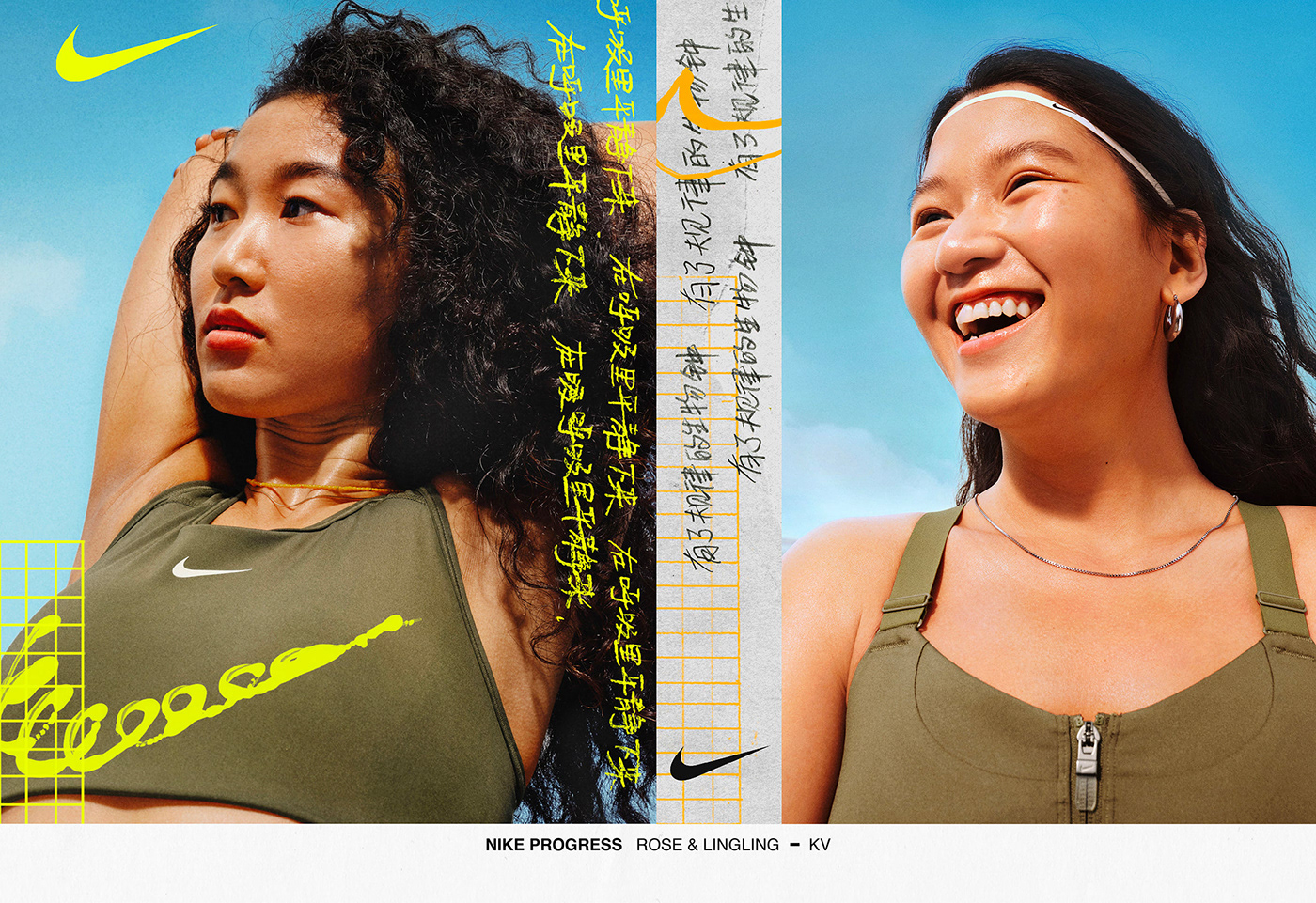 sports design campaign post ads china creative athletics