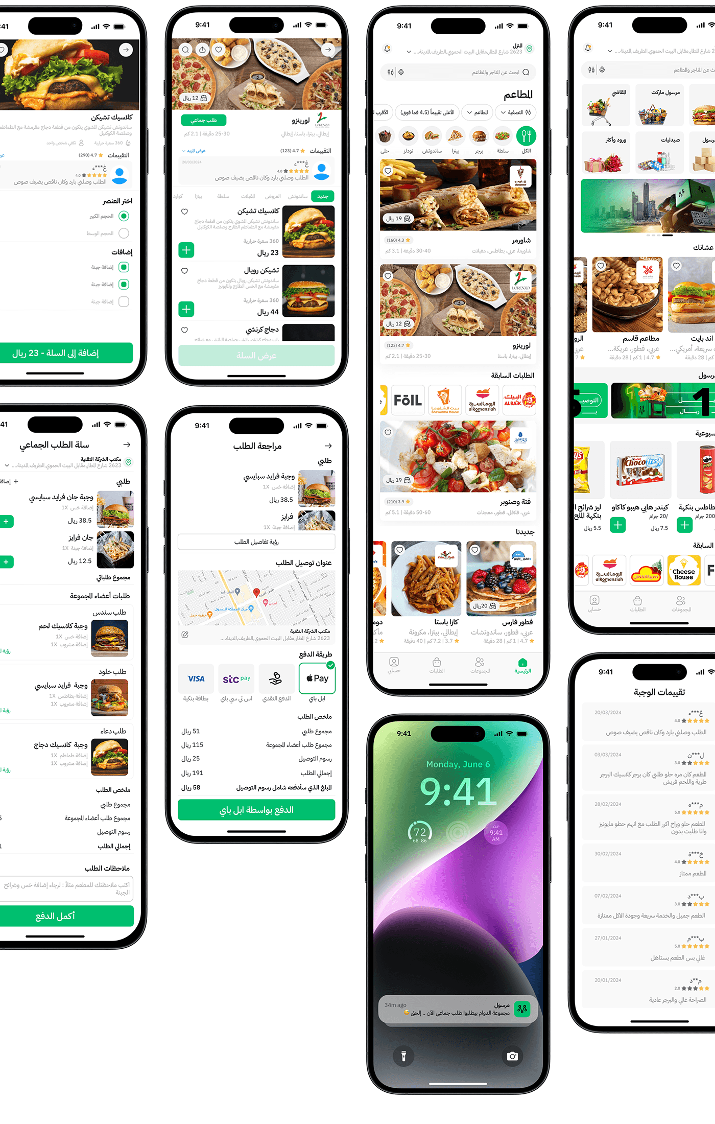 mrsool uxui ux/ui UI/UX food delivery app mobile app design Case Study Figma mrsool food delivery app