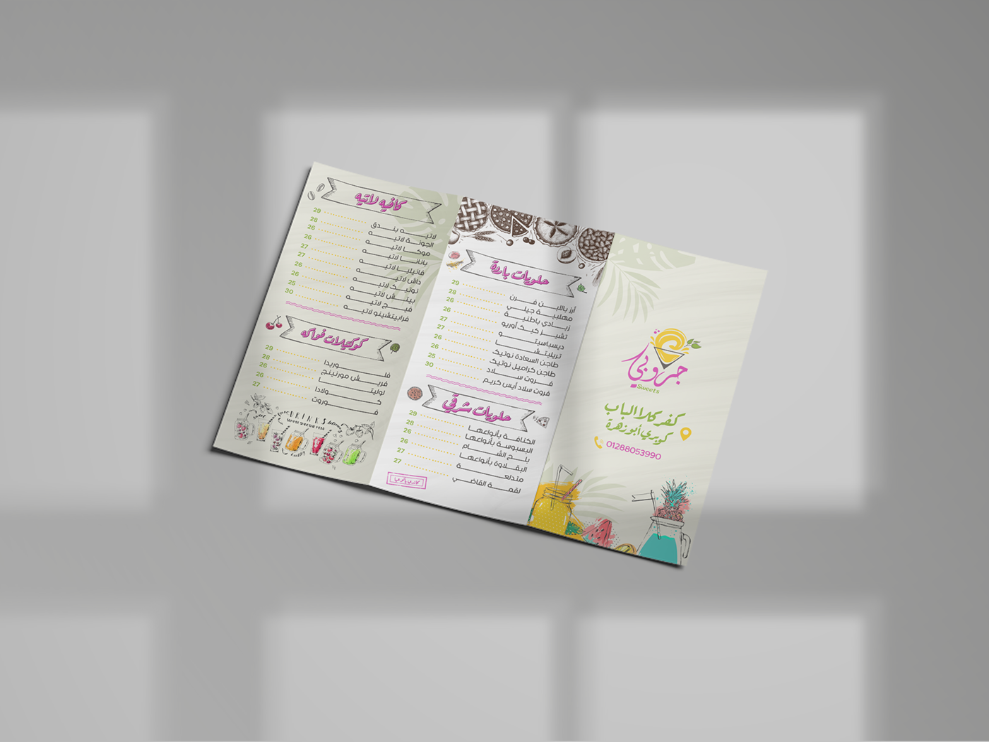 Advertising  drinks egypt grooby Items menu presention shadow social trifold