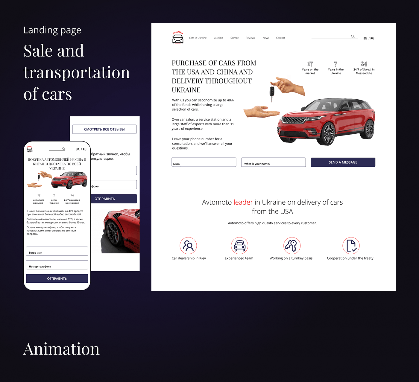 design marketing   UI/UX Figma Web Design  Website ui design user experience landing page car