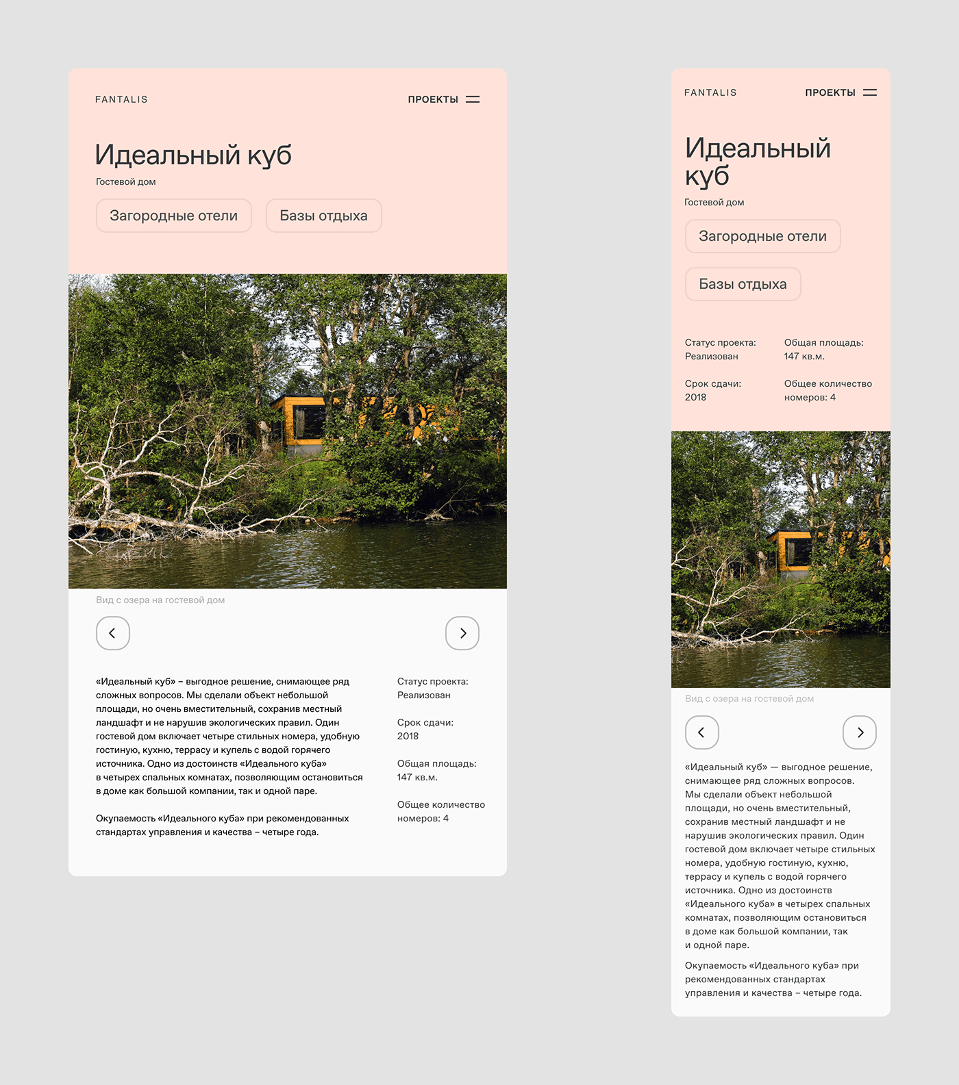 Adaptive Figma Interface Minimalism Style typography   UI/UX Web Design  Website