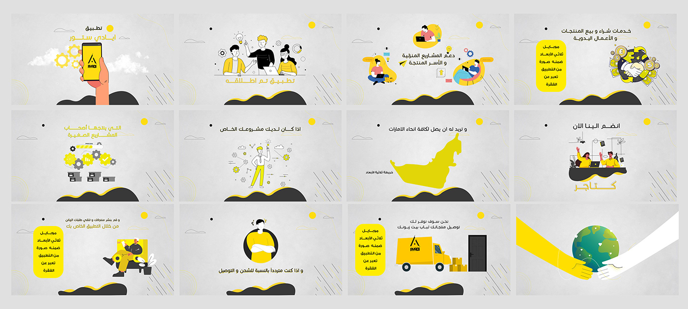 2D Animation app design dubai marketing   motion graphics  UAE United Arab Emirates video