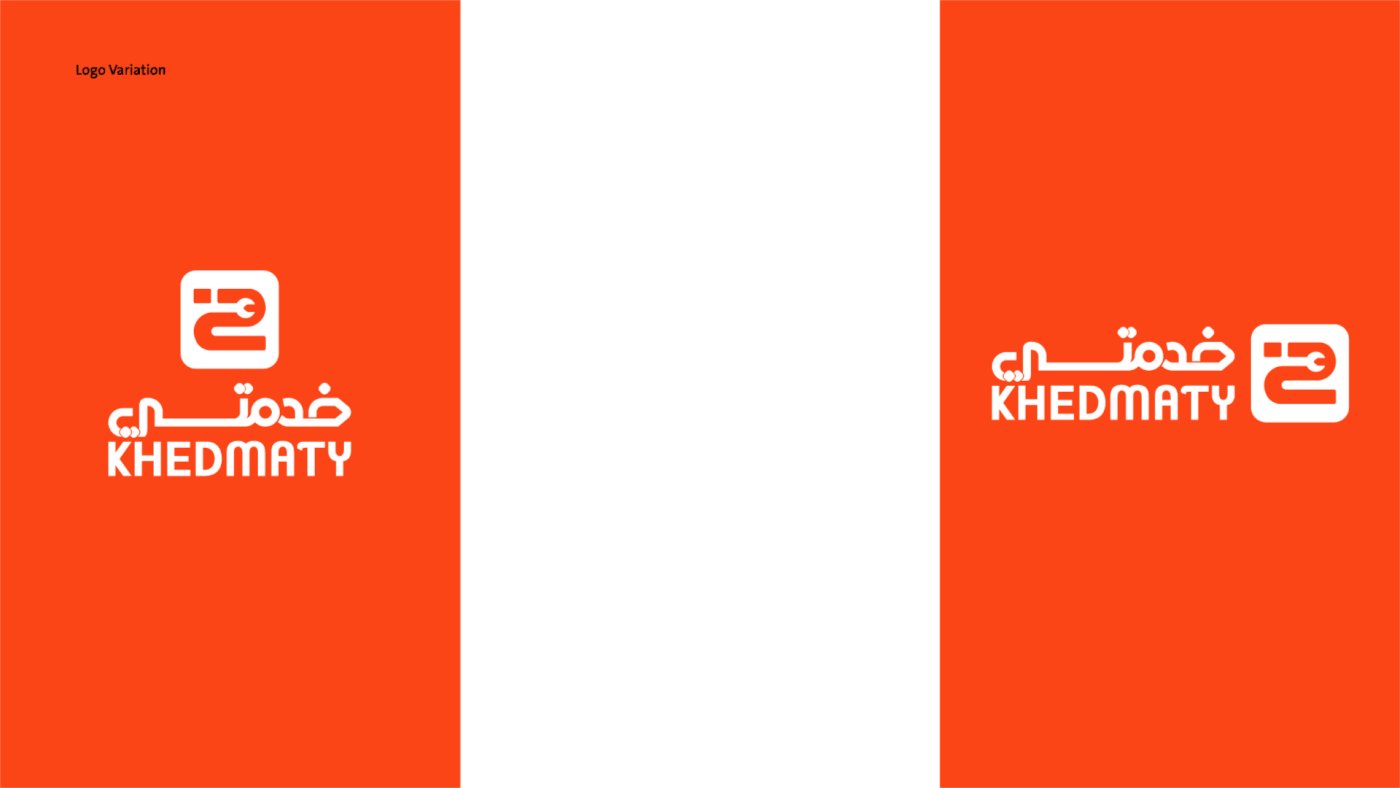 Mobile app branding  animation  logo Saudi Logo Design brand identity