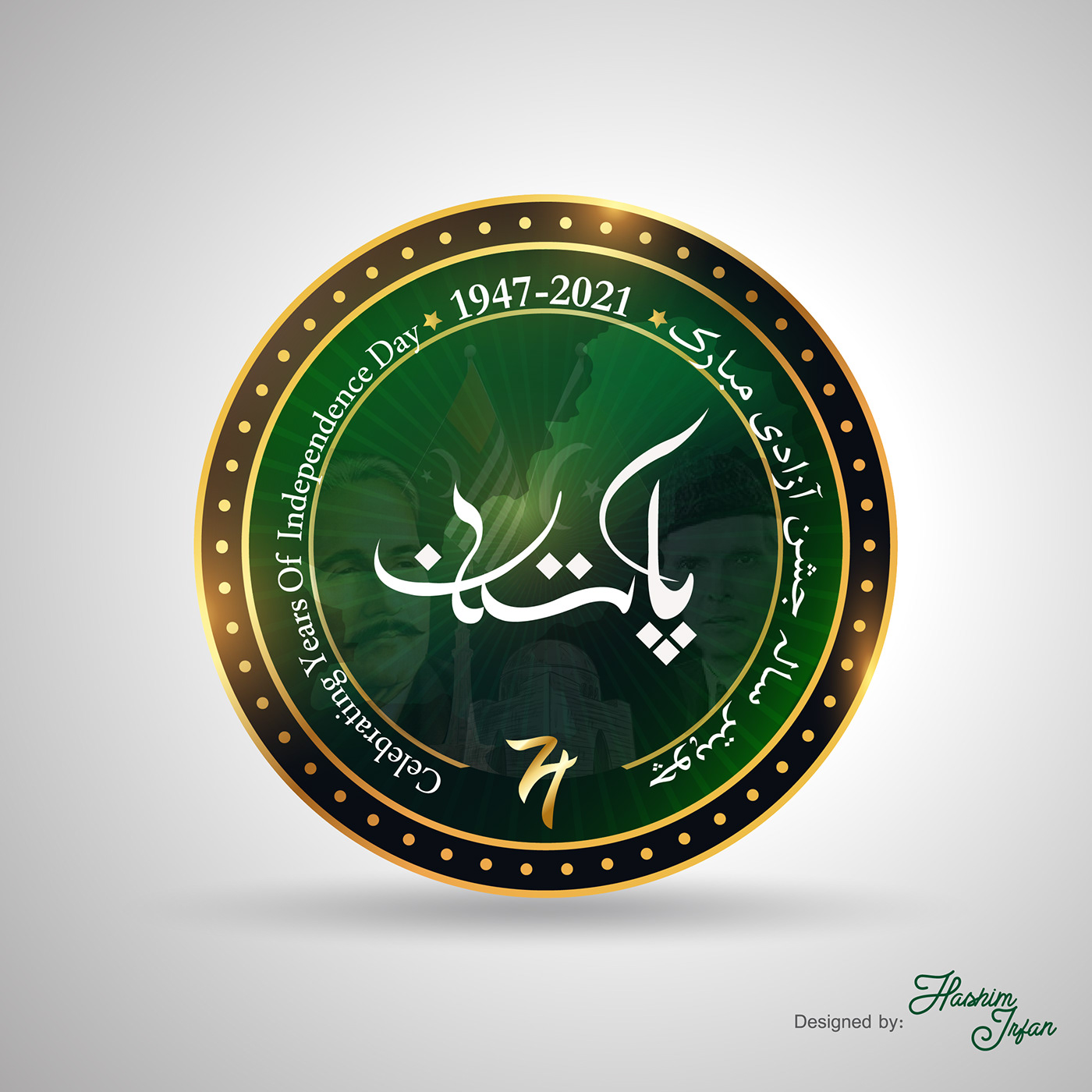14 august azadi celebration independence day Independenceday Pakistan pakistan independence day PakistanDay 75th Anniversary badge