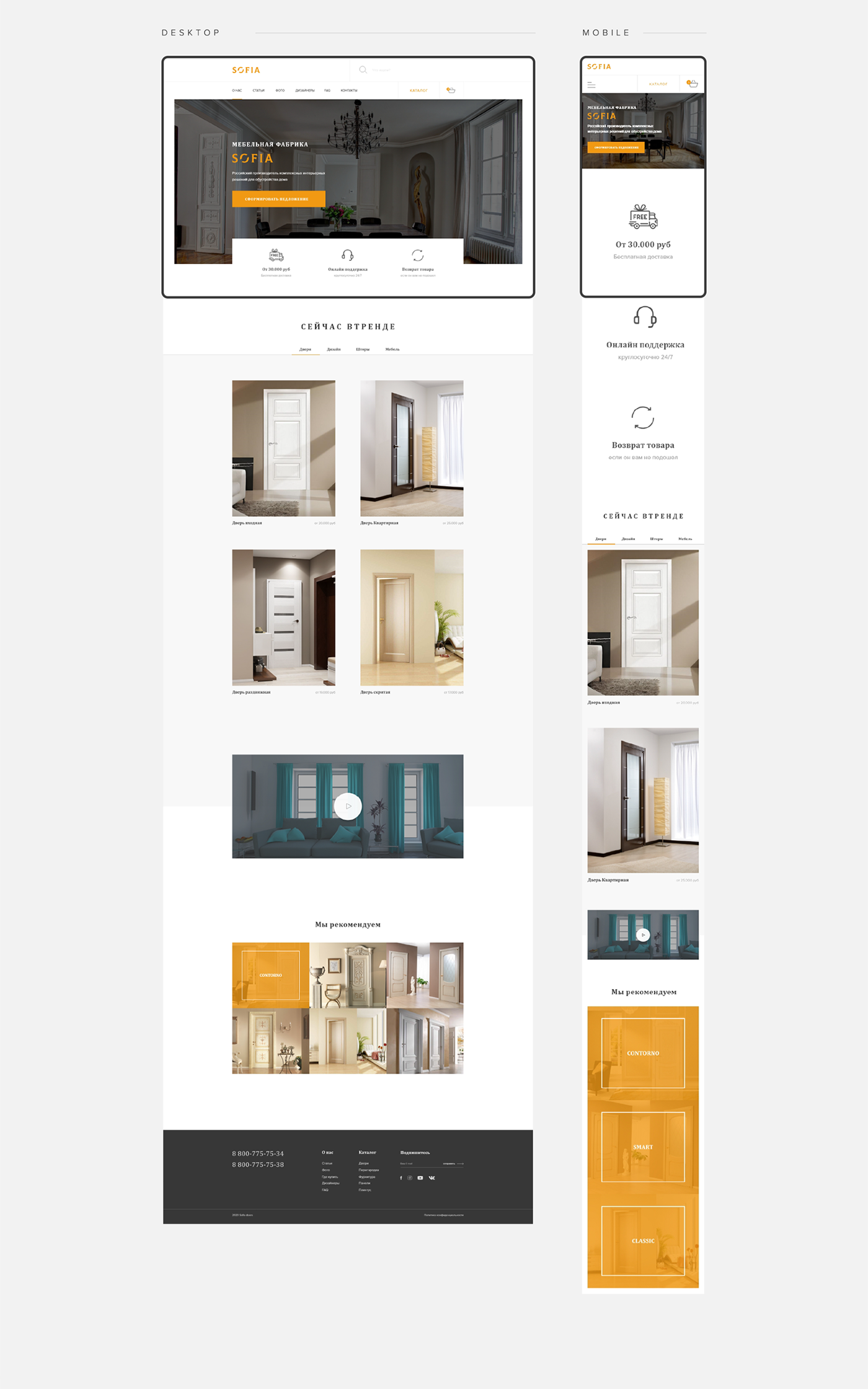 design excluzive free furniture Interface Interior minimal trand Web Adobe XD