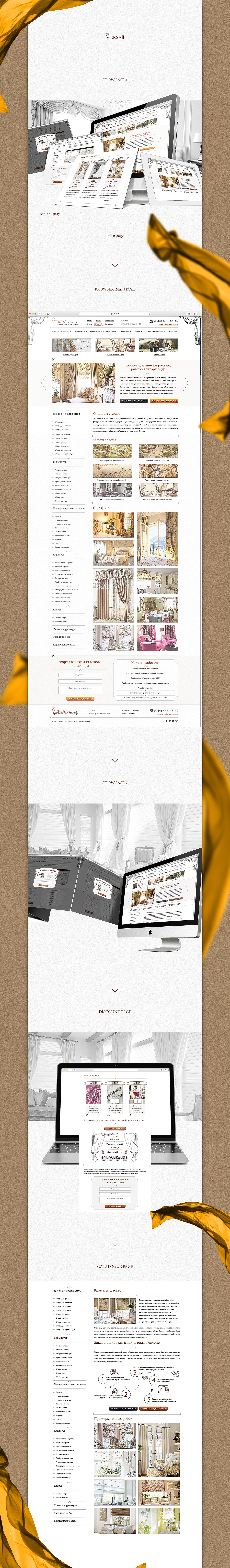 Web Design  Website presentation graphic design 