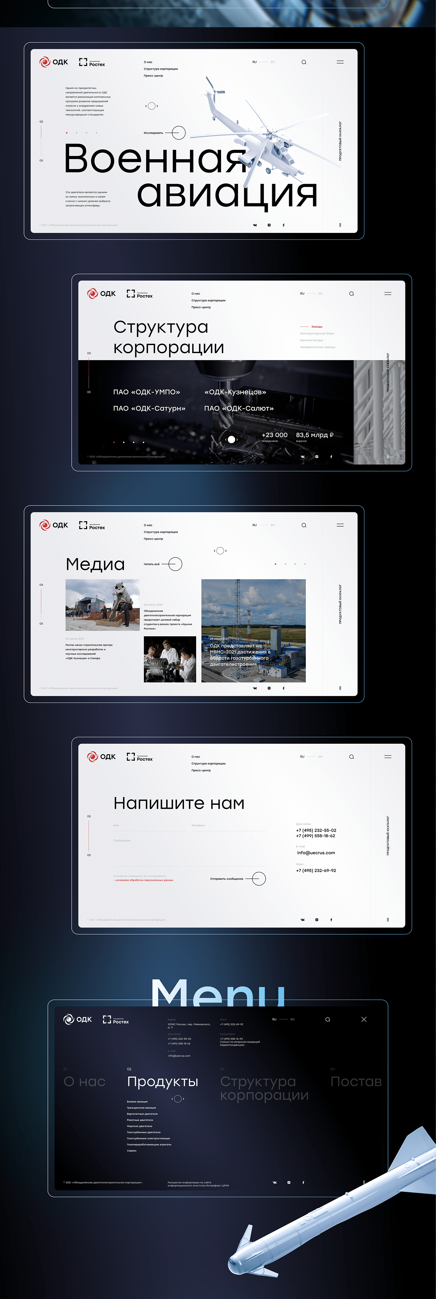 3D corporate Engineering  industrial UI ux Website product Style Technology