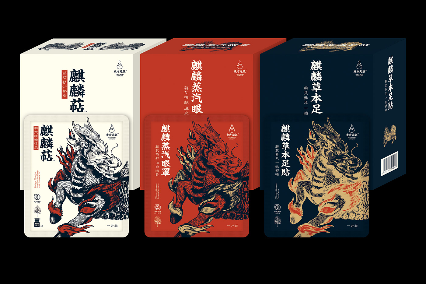 Kirin dragon oriental mugwort moxibustion essential oil china acupuncture Qilin kylin
