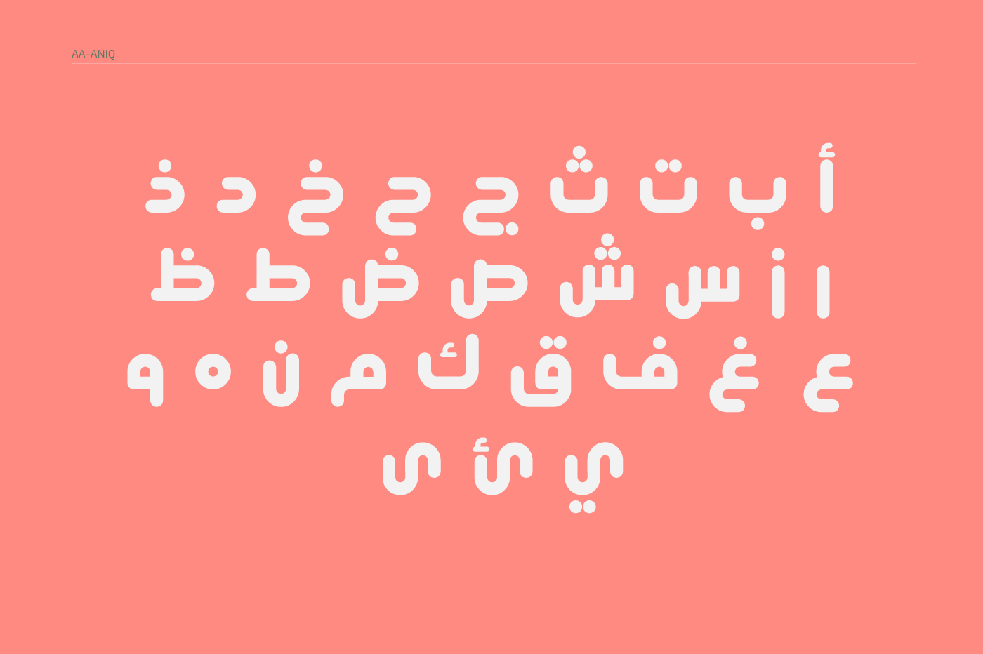 خط عربي فو عربي مجاني تجاري تايب شعارات خط