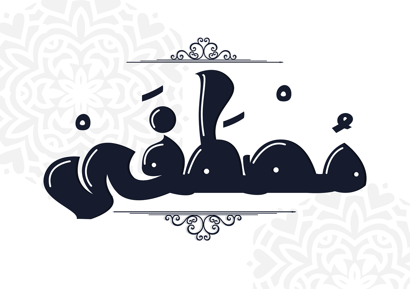 typography   arabic typography typographer Calligraphy  