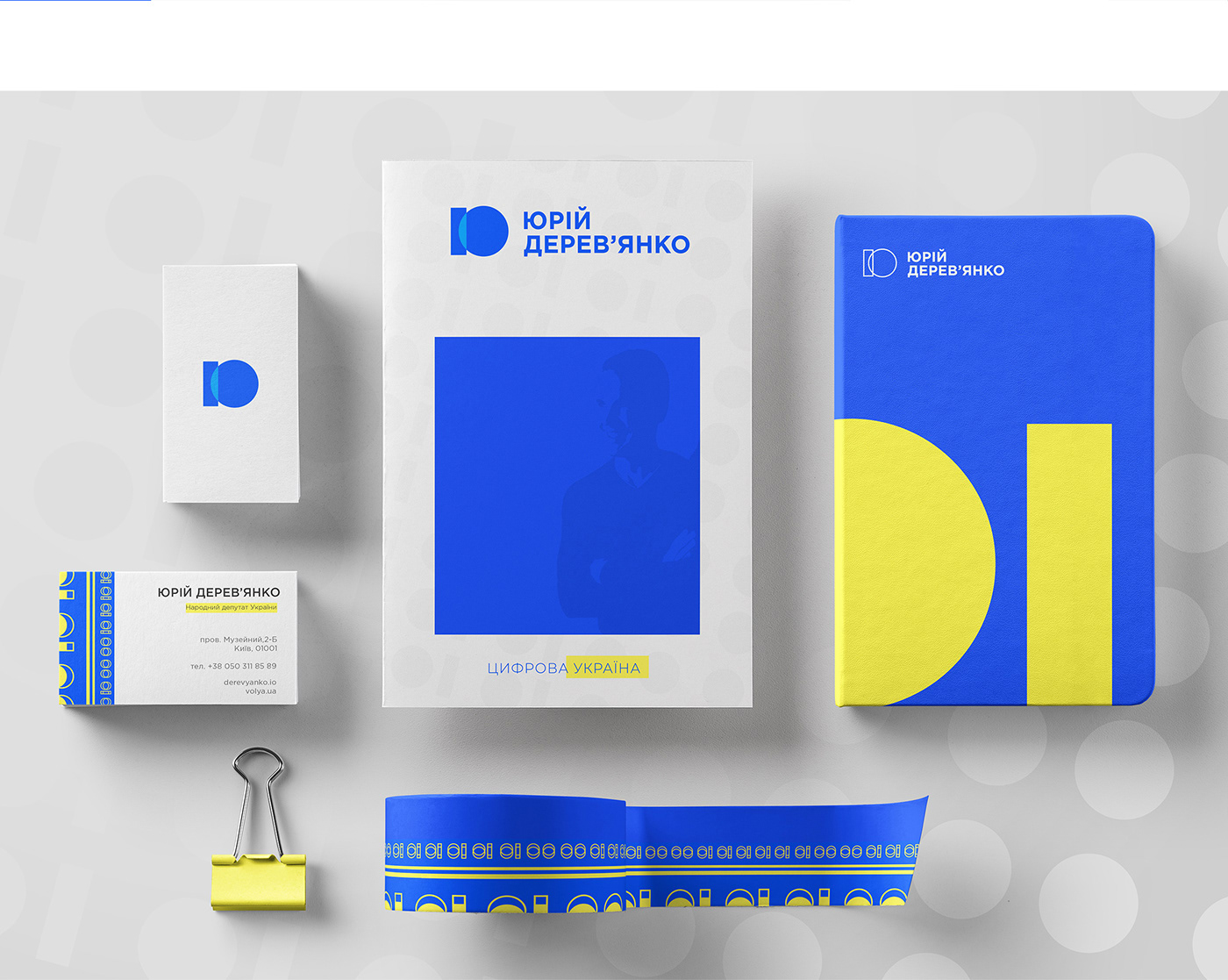 branding  ukraine digital visual identity Web Design  web development  digital branding brand identity logo brandbook